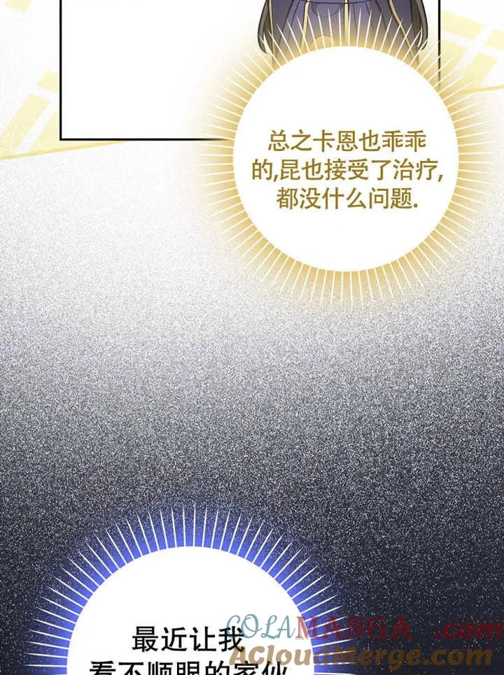 第33话4