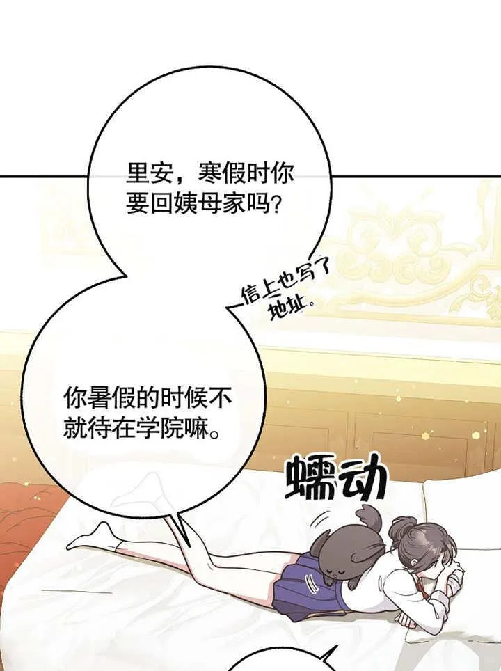 第43话9
