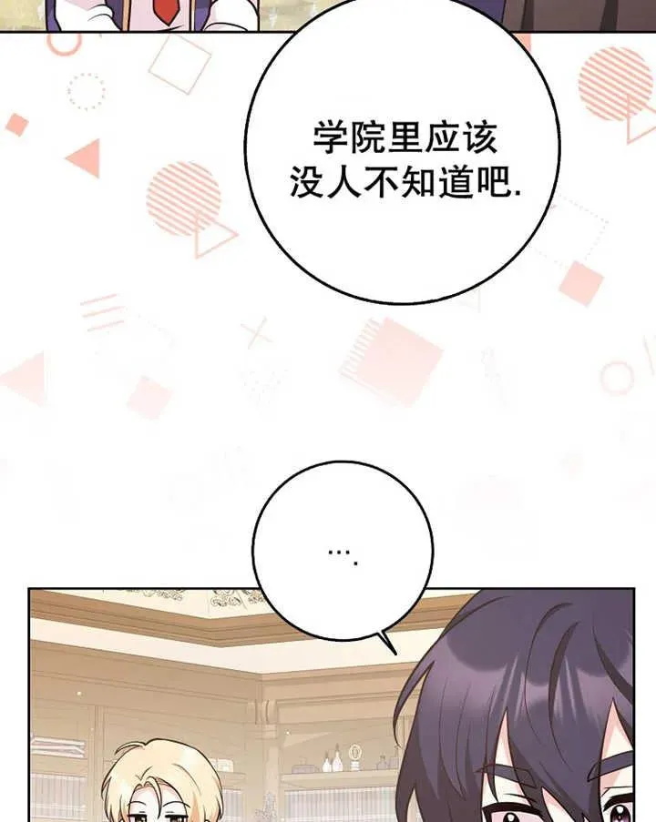 第29话62