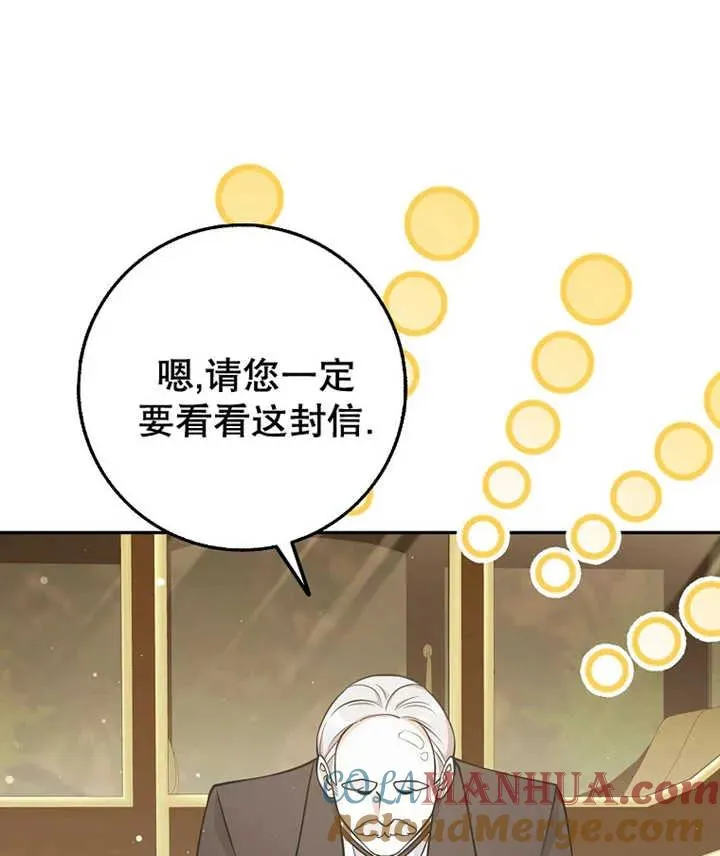 第20话104