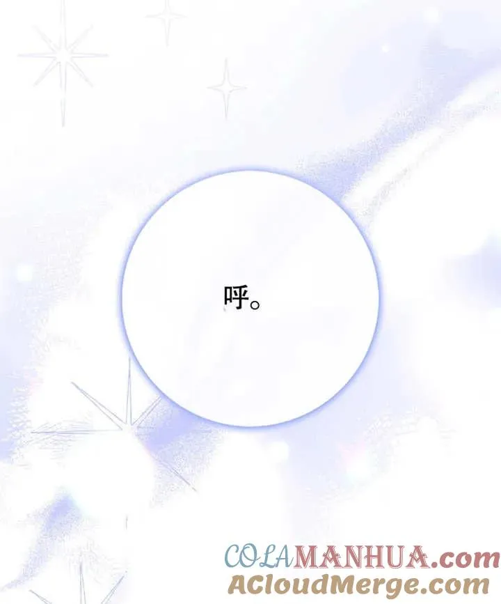 第02话116