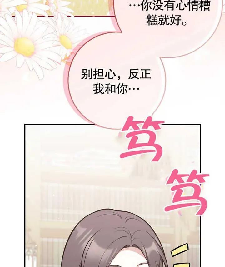 第13话45