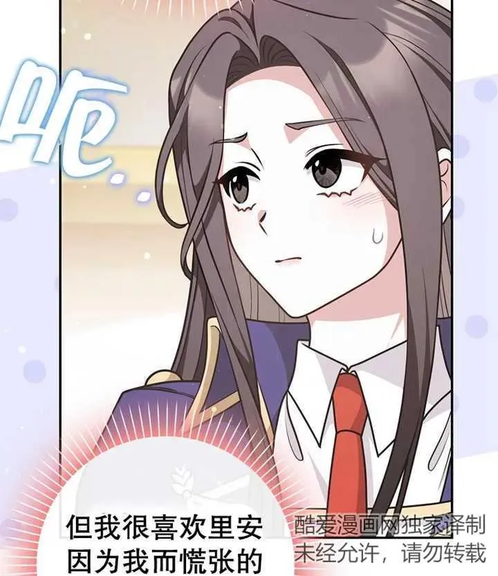 第21话98