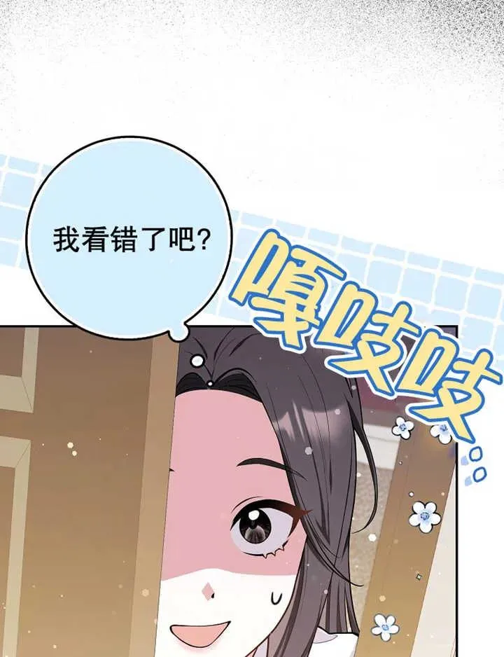 第08话11