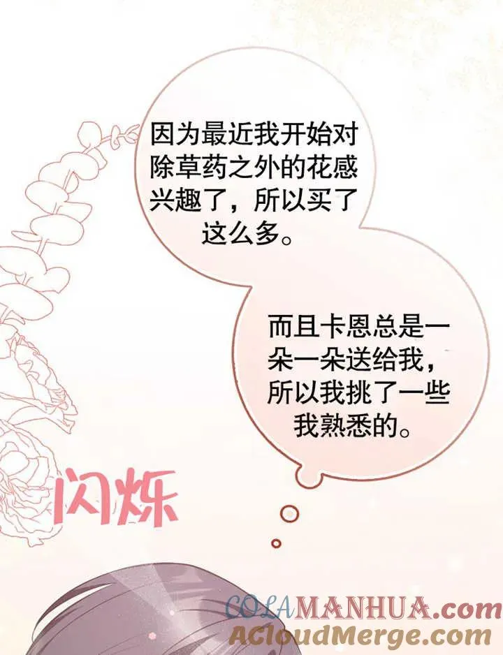 第19话108
