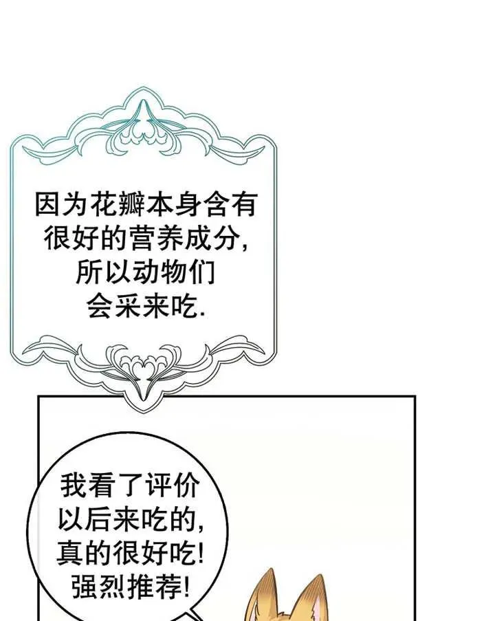 第23话5