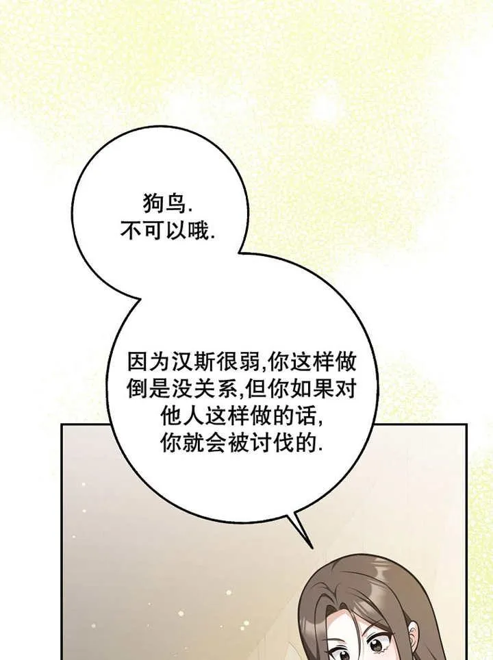 第39话61