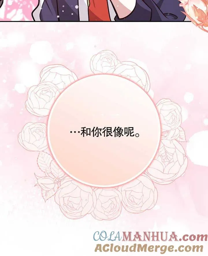 第14话96