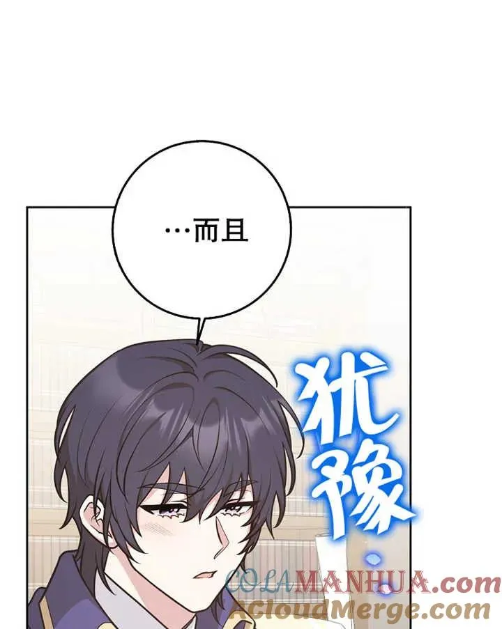 第29话48