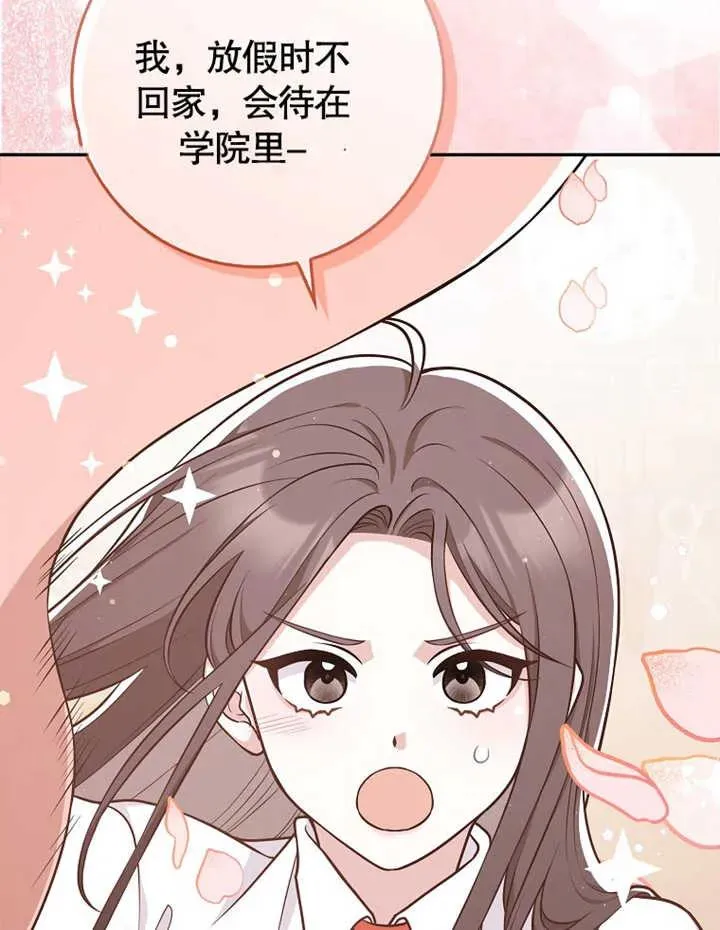 第18话99