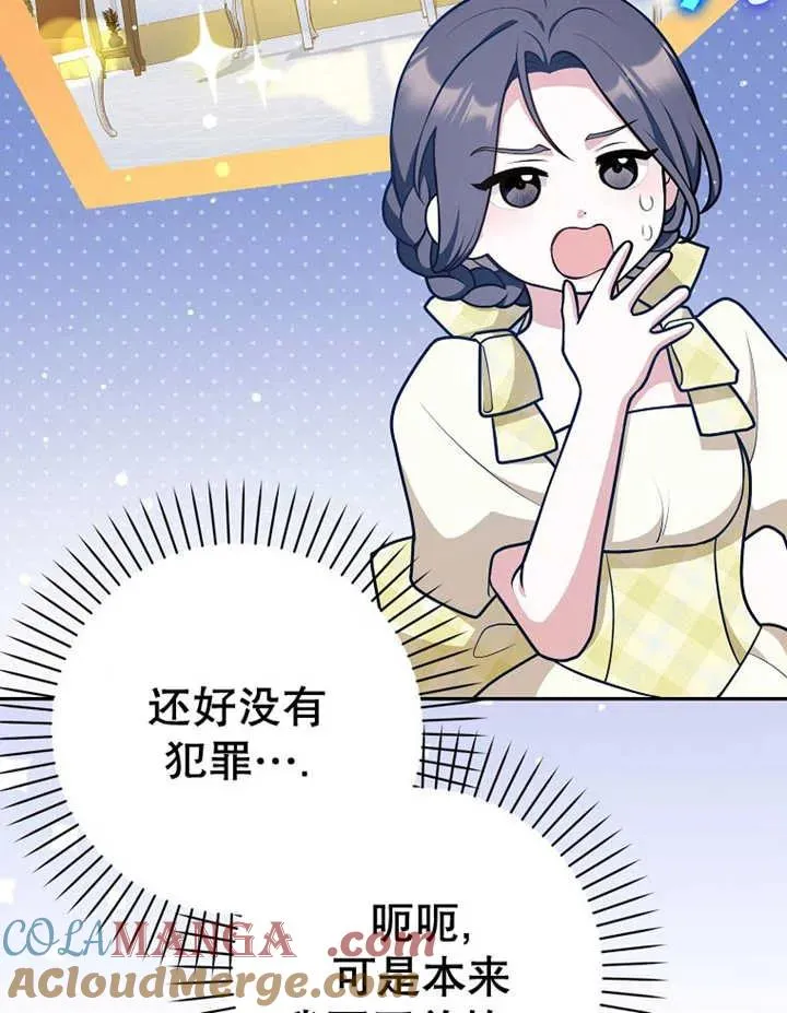 第32话40