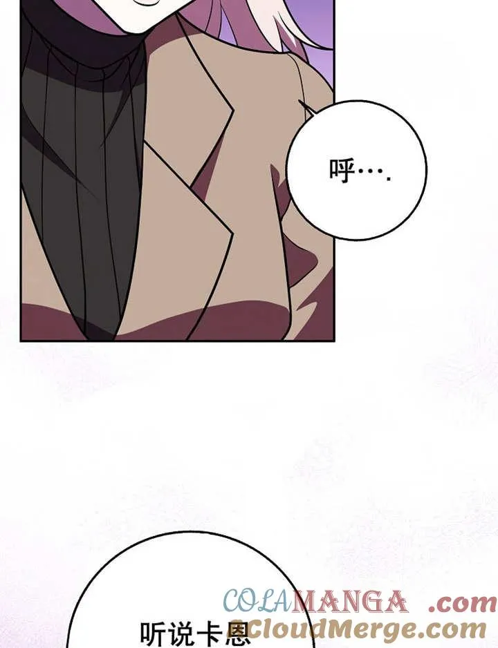 第38话56
