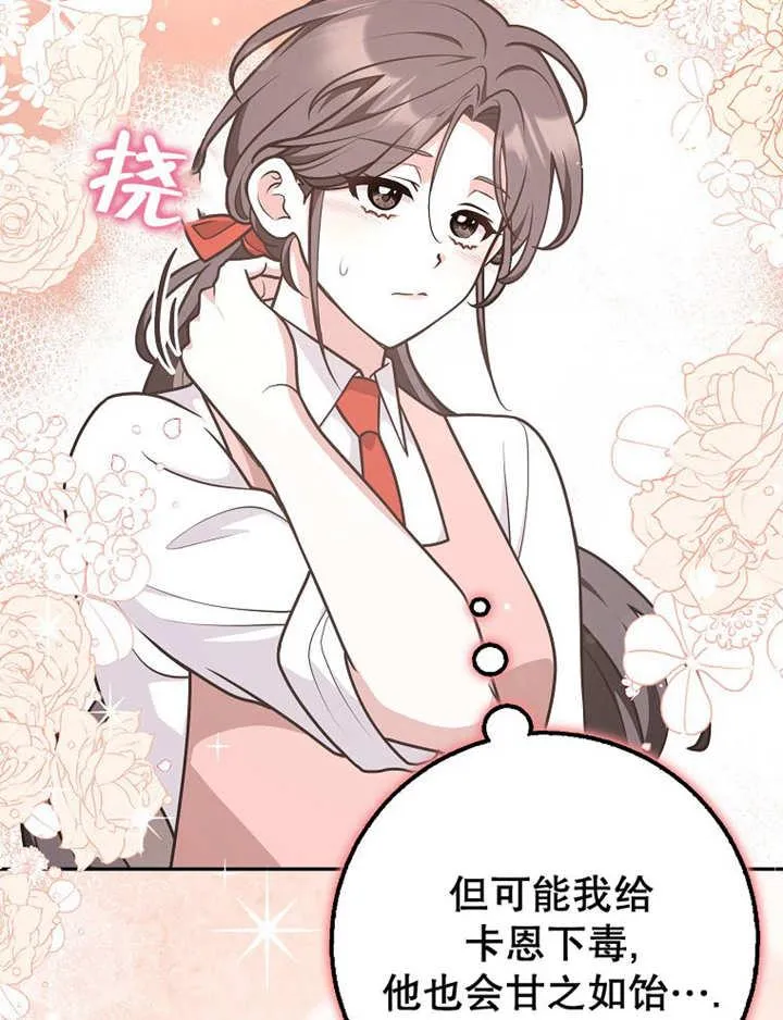 第34话102