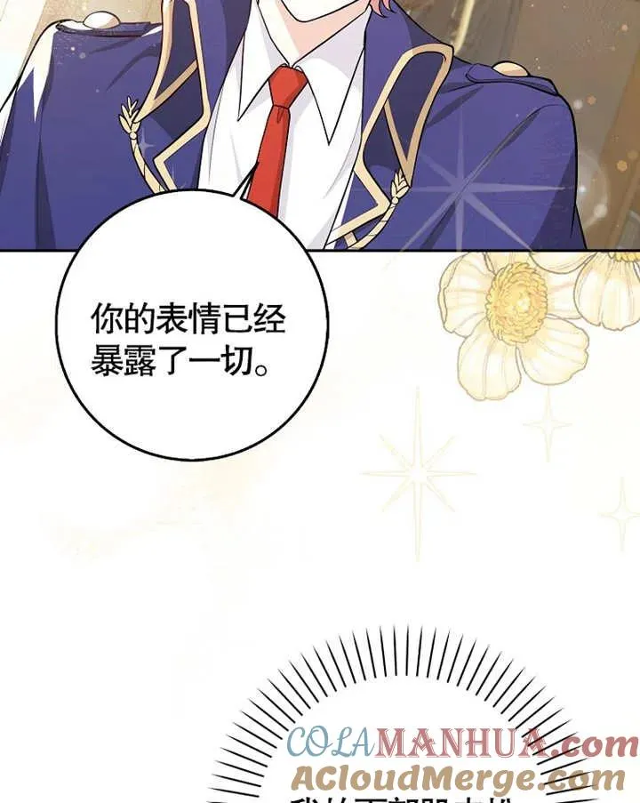 第03话54