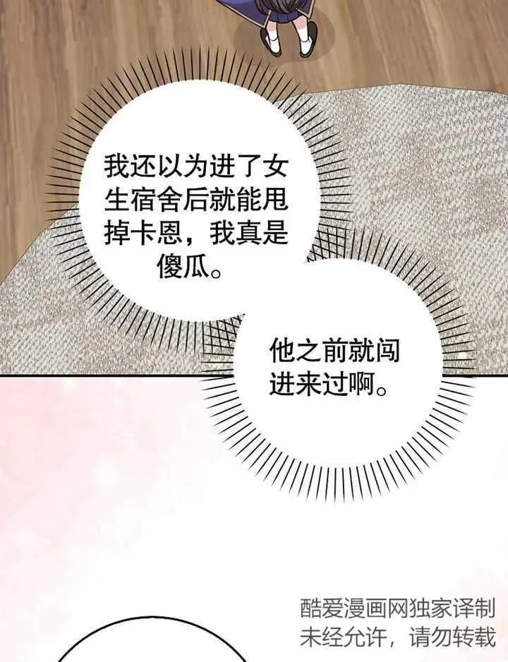 第17话6
