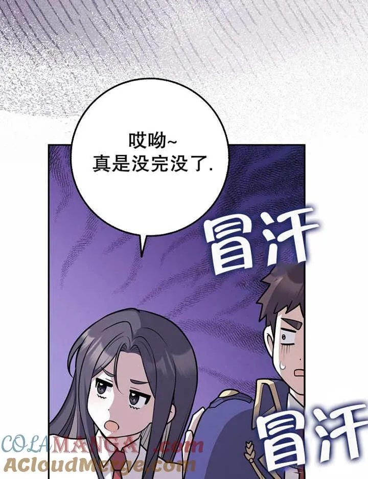 第41话60