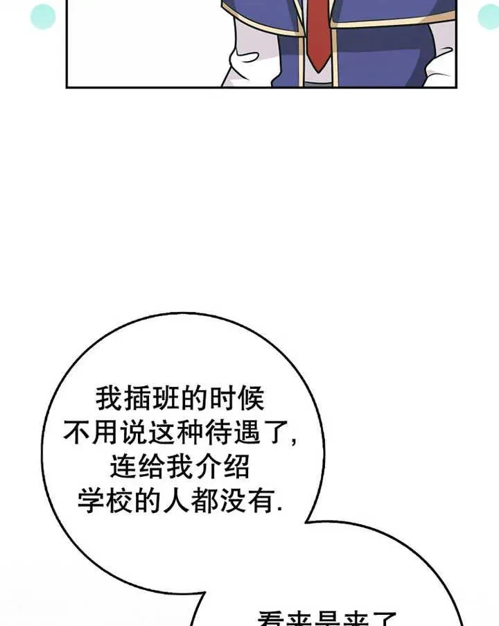 第24话62