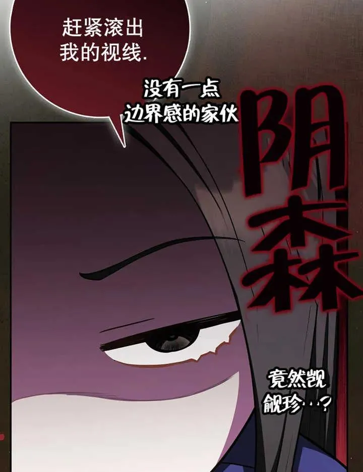 第15话30