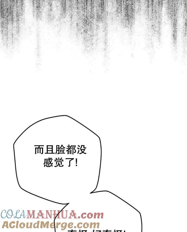 第28话96