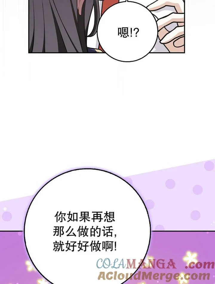 第37话92