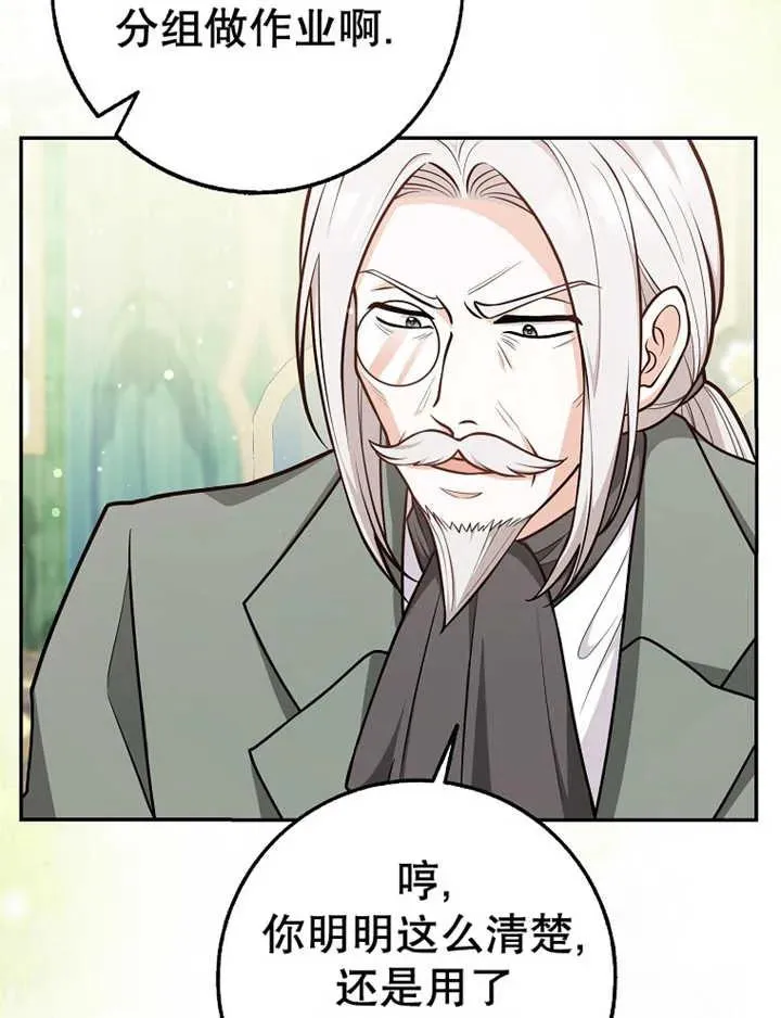 第15话43