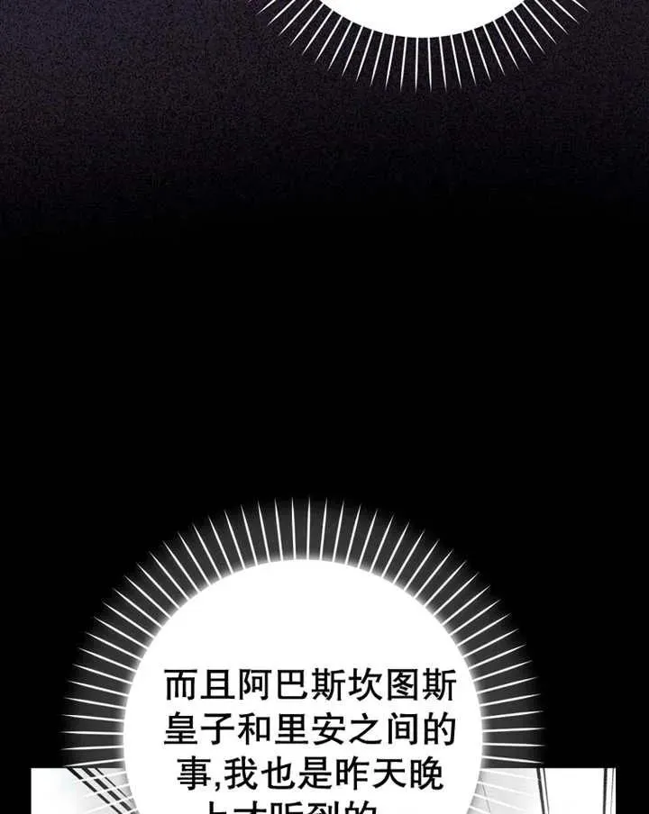 第25话73