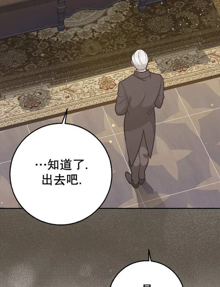 第38话54