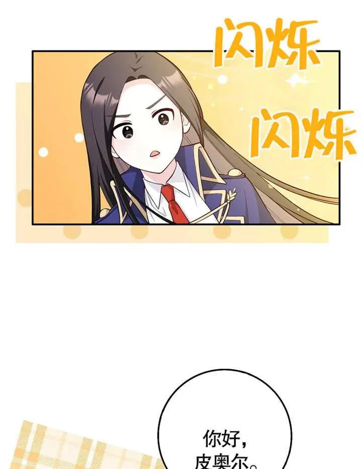 第02话73