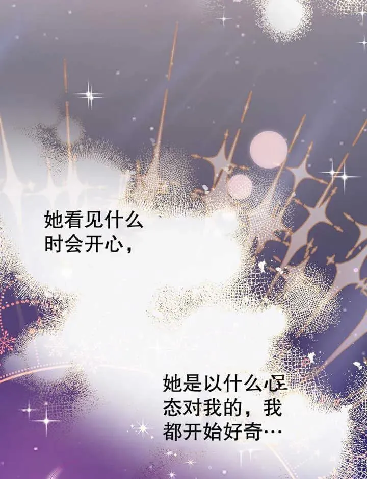 第07话5
