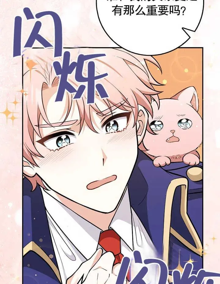 第09话65