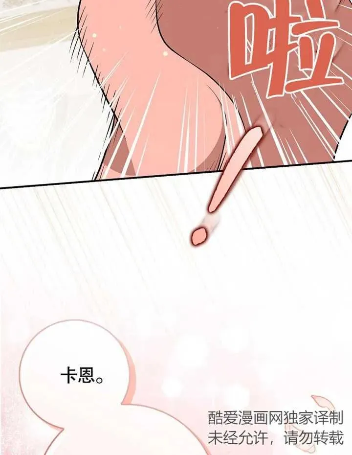 第18话98
