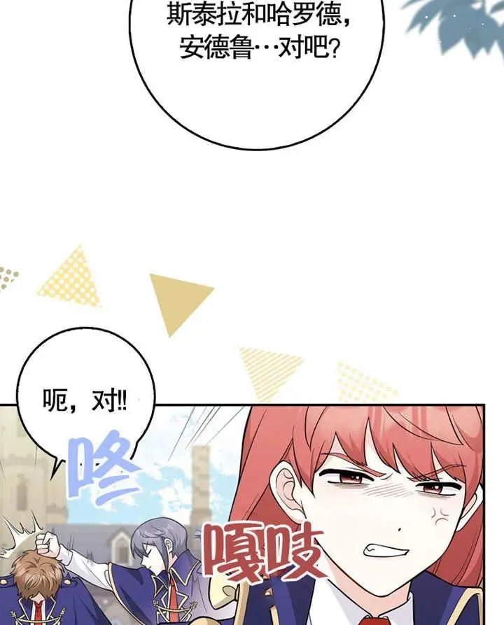 第05话61