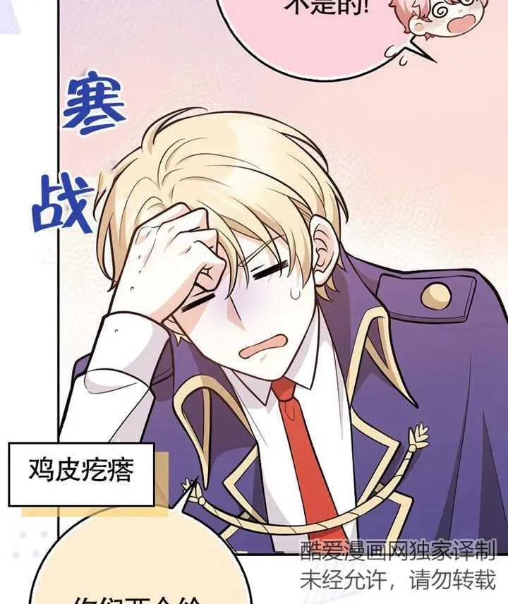 第13话30
