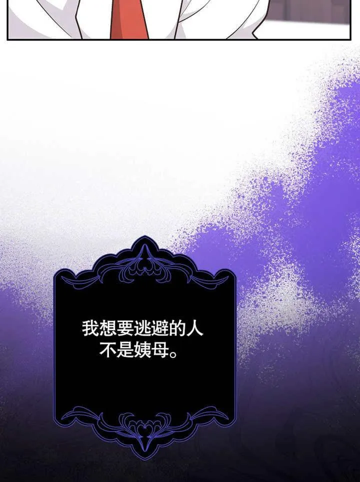 第43话19