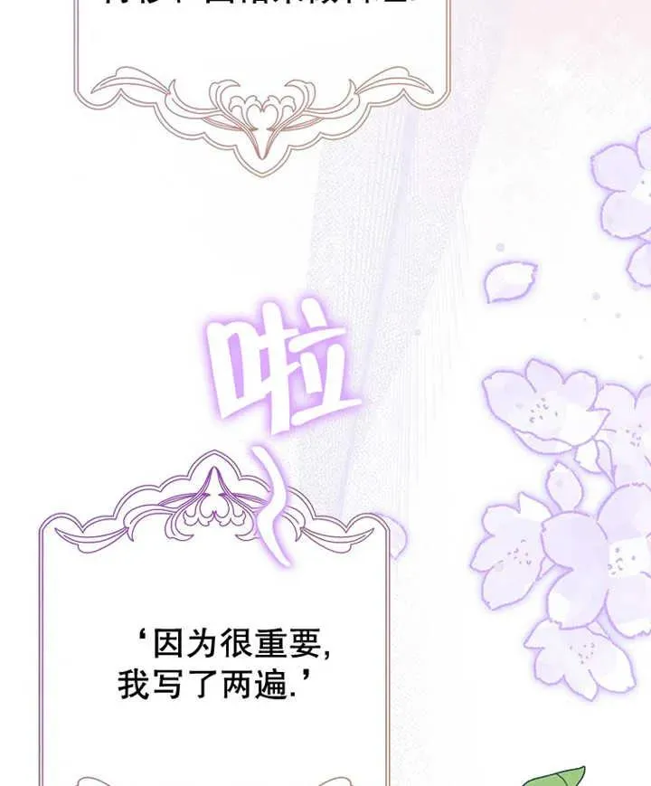 第21话17
