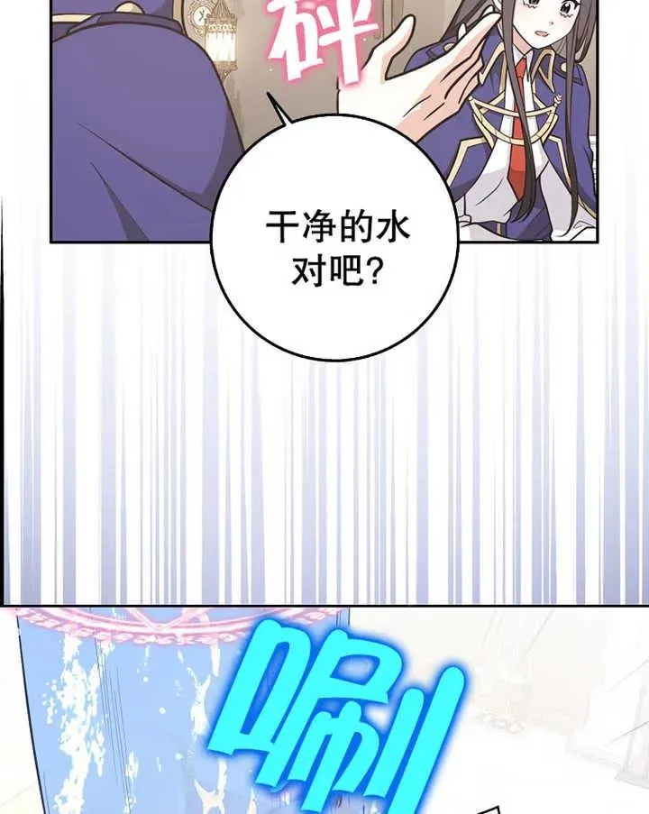 第29话21
