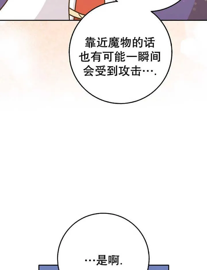 第36话71