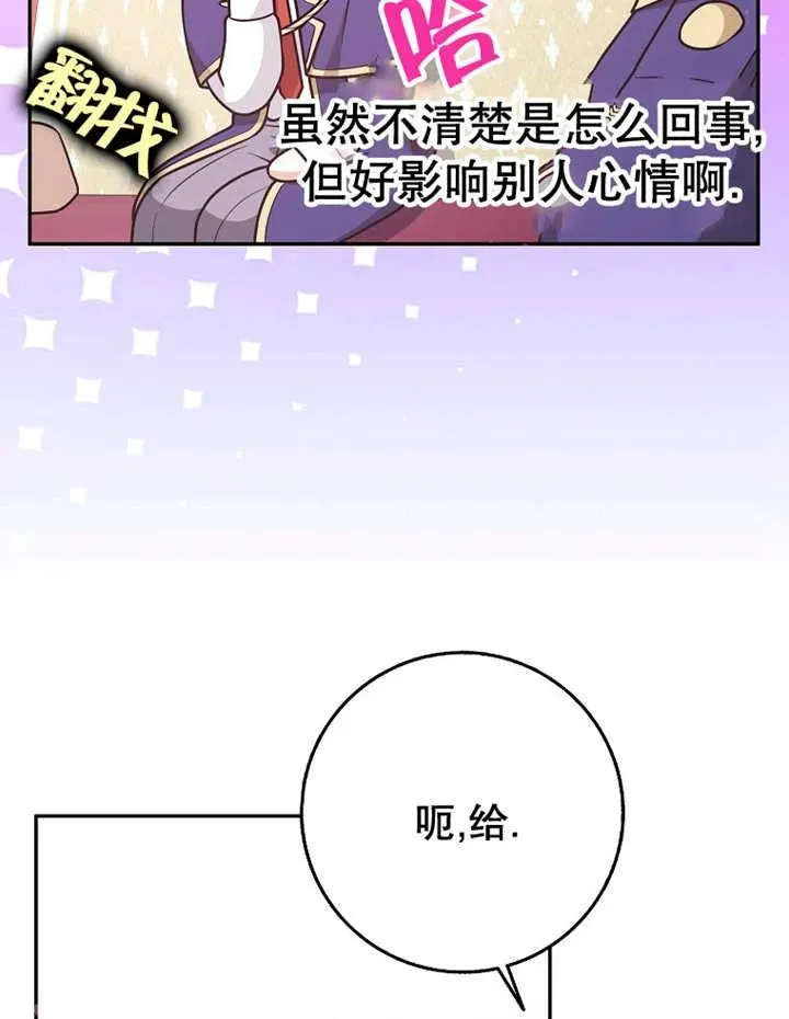 第30话41