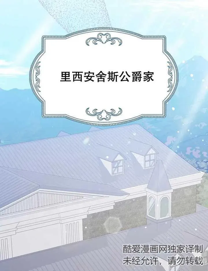 第16话110