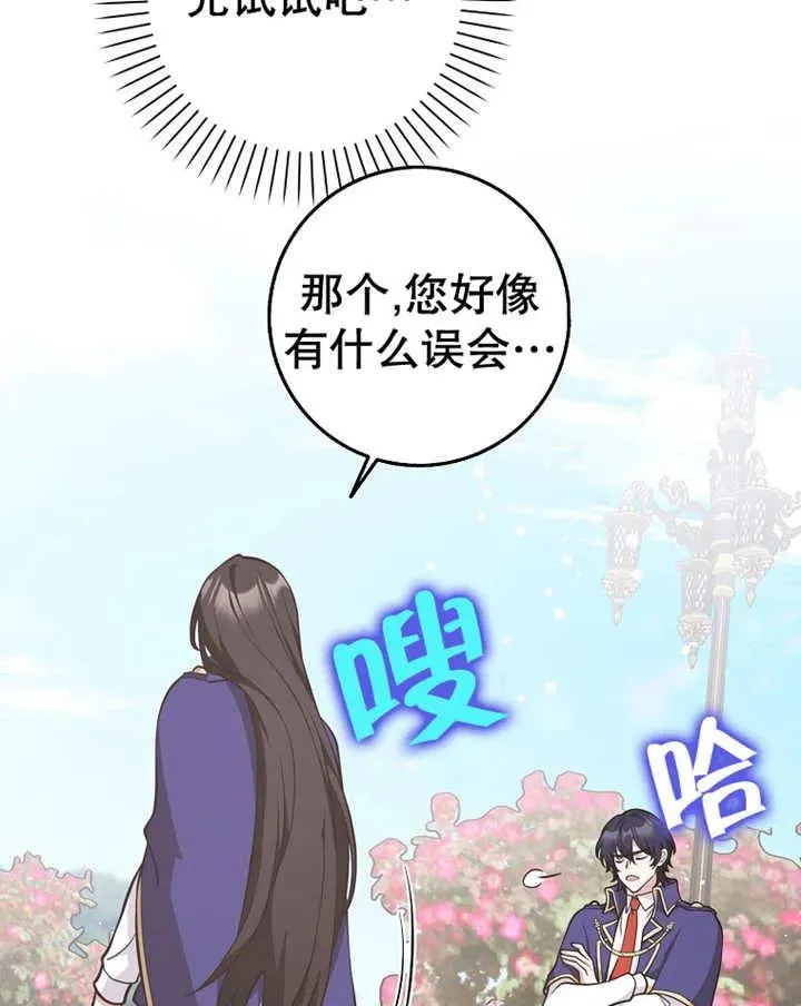 第23话13