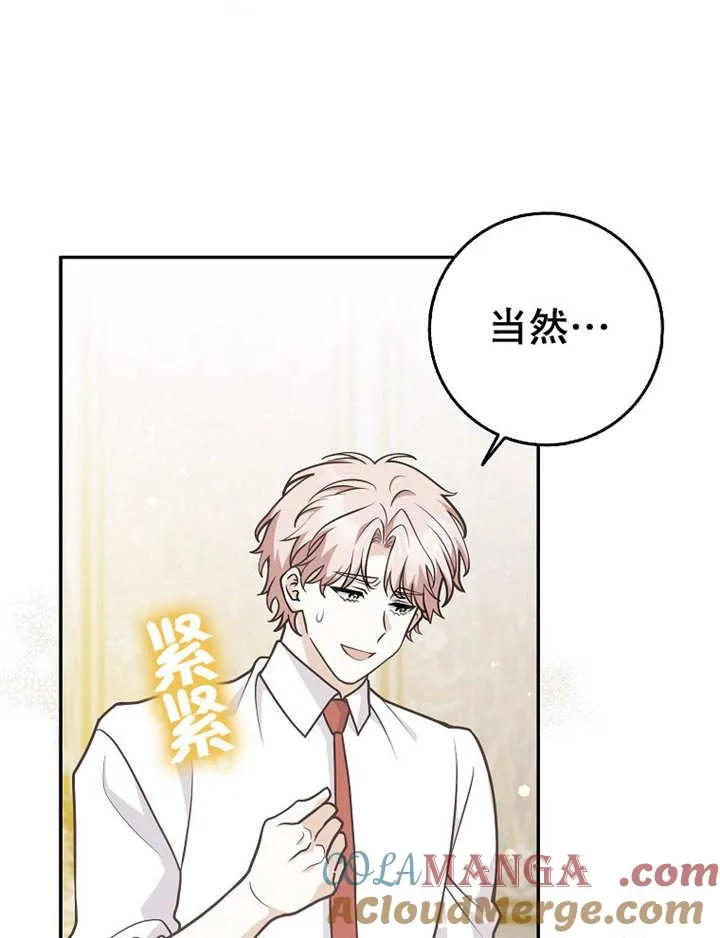 第38话24