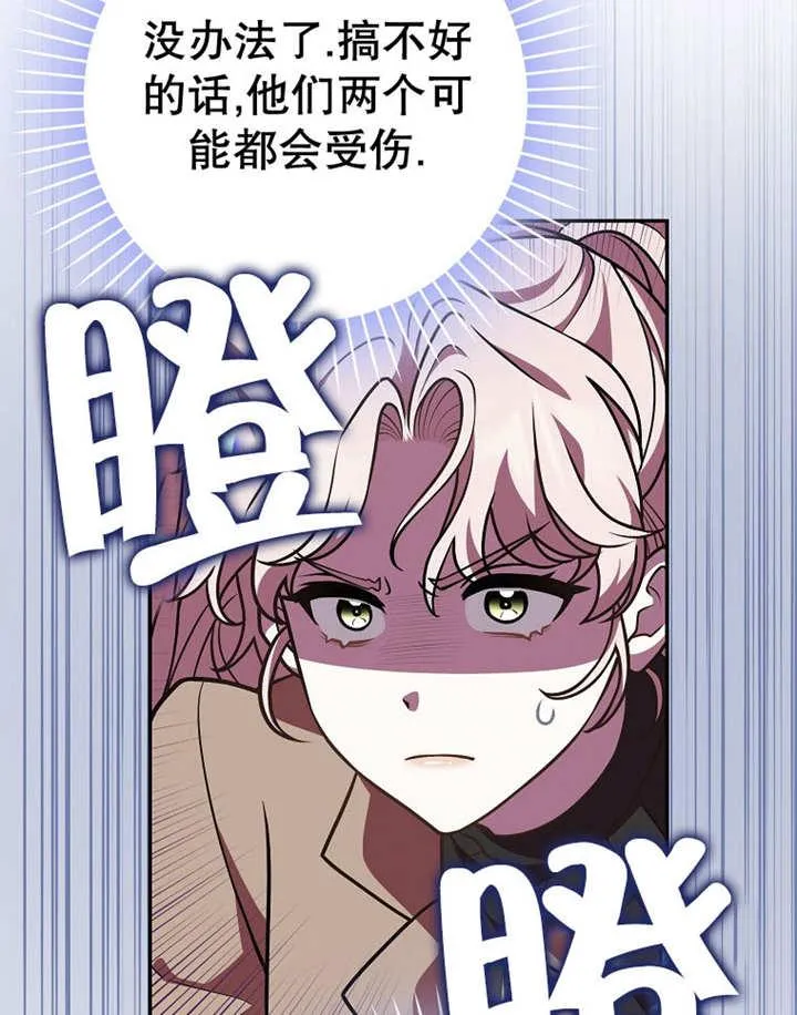第38话113