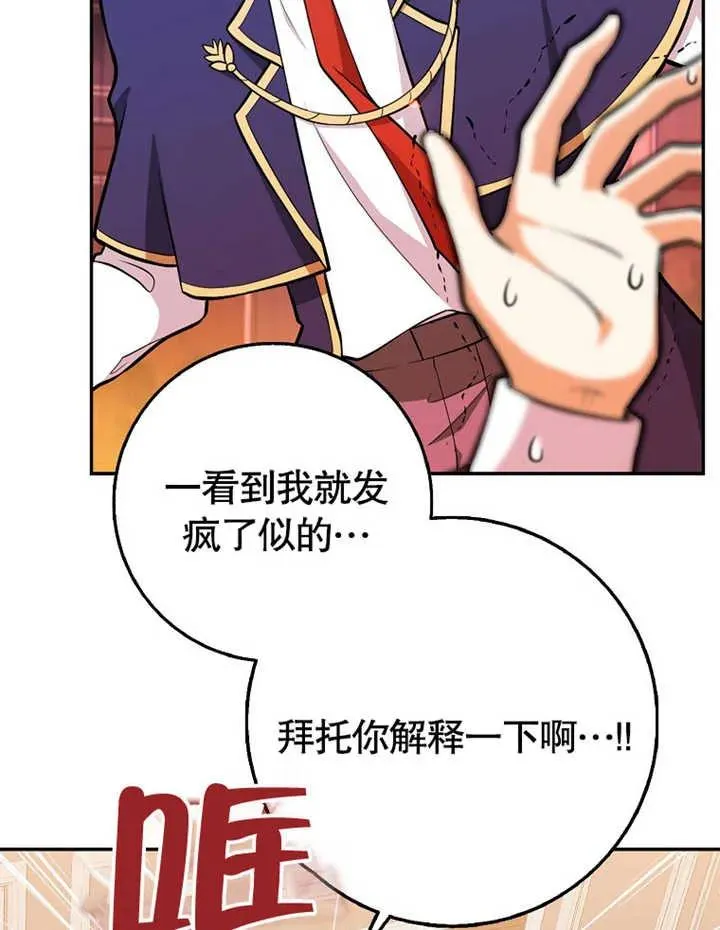 第11话58