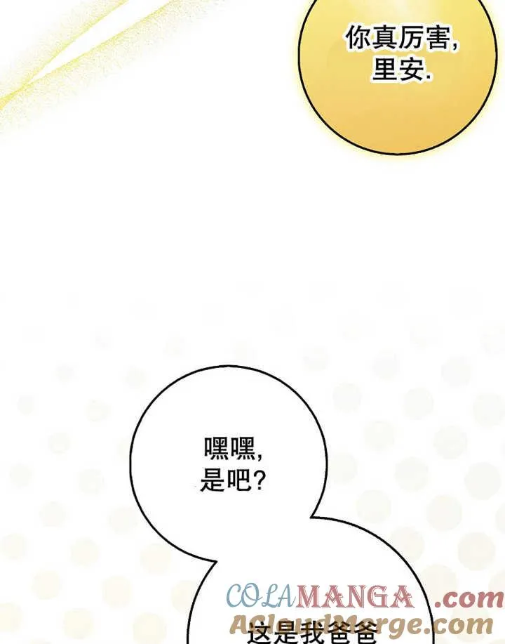 第35话104