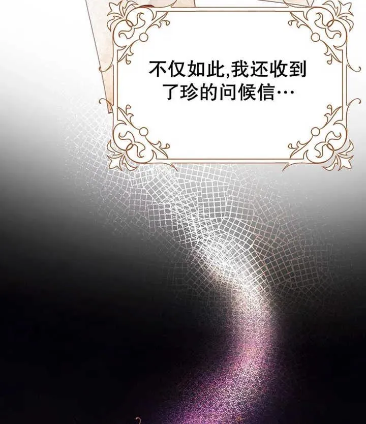 第21话34