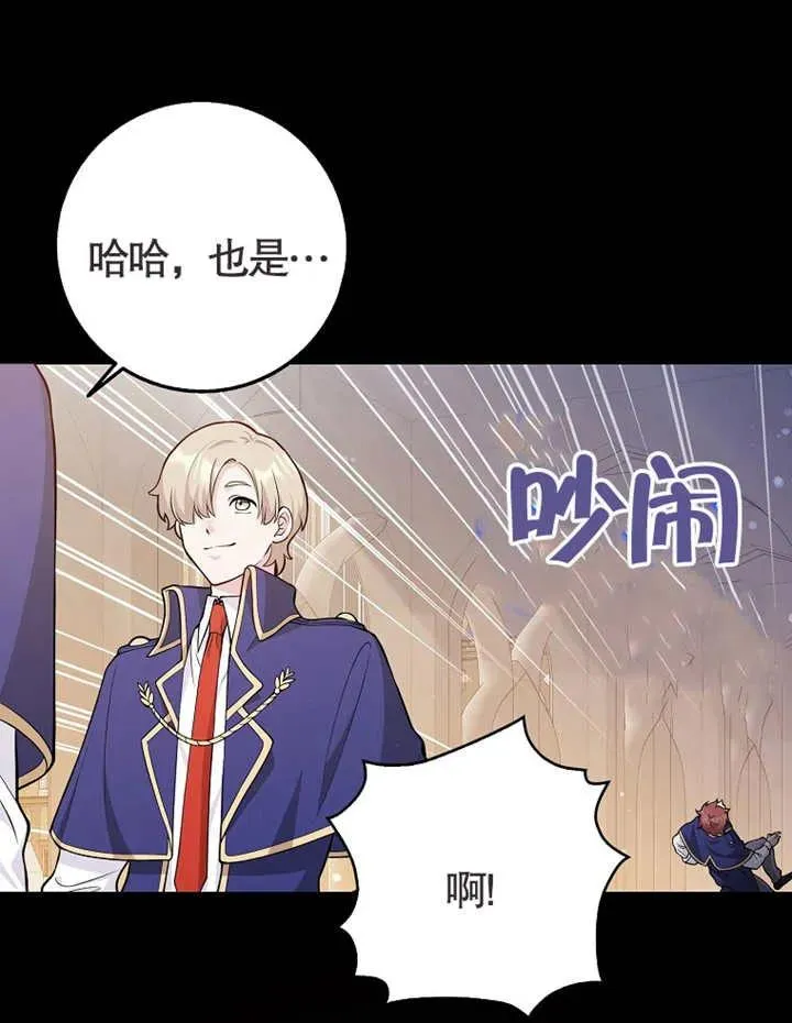 第01话7