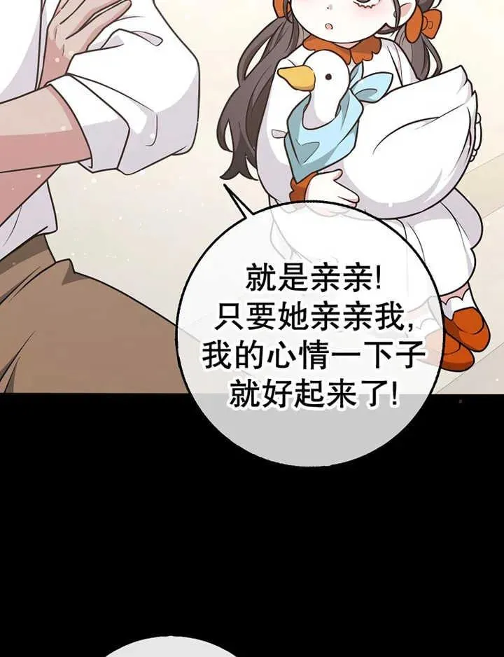 第29话103