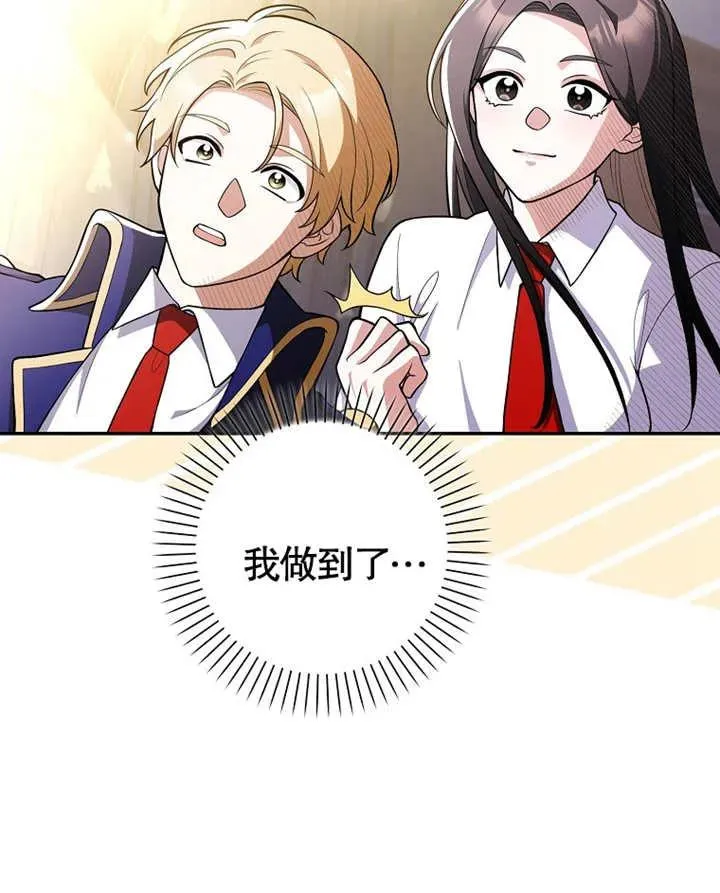第04话47