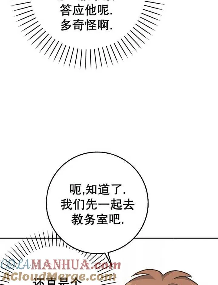第24话12