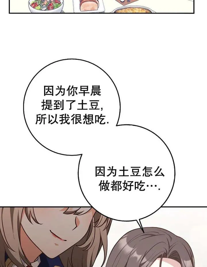 第22话30